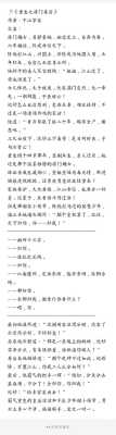 重生类的,主角重生后开始写小说,靠写小说赚钱,开饭店,大学开餐厅怎么样赚钱-第2张图片-厨房小当家 重生类的,主角重生后开始写小说,靠写小说赚钱,开饭店,大学开餐厅怎么样赚钱-第2张图片-厨房小当家