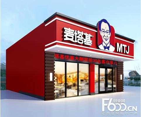 麦塔基怎么样(麦塔基是正规公司吗)-第2张图片-厨房小当家 麦塔基怎么样(麦塔基是正规公司吗)-第2张图片-厨房小当家