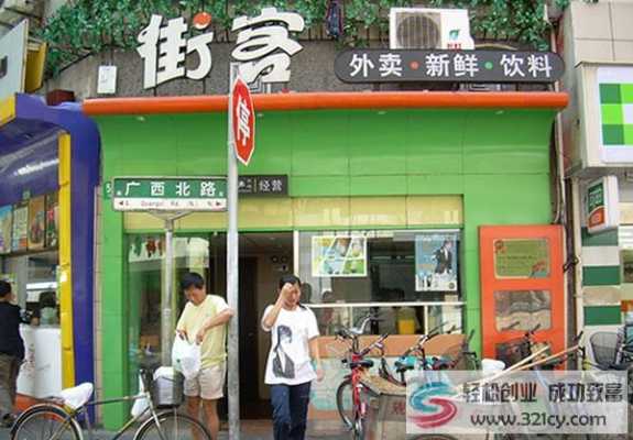 奶茶小吃店名字,街客奶茶怎么样好喝吗-第3张图片-厨房小当家 奶茶小吃店名字,街客奶茶怎么样好喝吗-第3张图片-厨房小当家