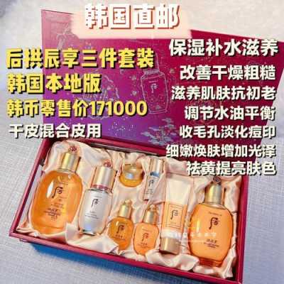 后的拱辰享抗皱吗,老享吃加盟费多少-第1张图片-厨房小当家
