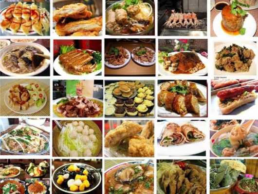 中国哪里美食多(中国哪个省小吃最多)-第2张图片-厨房小当家 中国哪里美食多(中国哪个省小吃最多)-第2张图片-厨房小当家