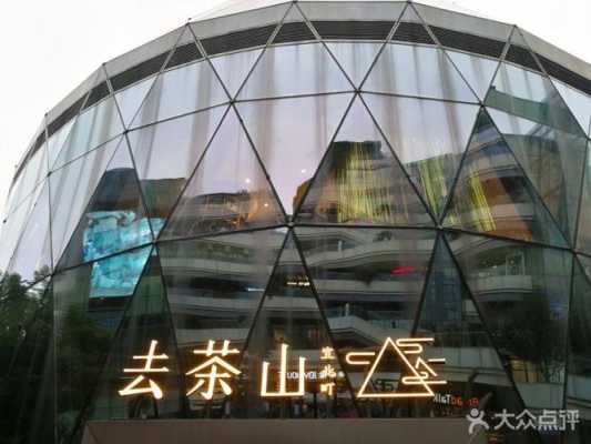 介绍下宜北町,宜北町怎么样好玩吗-第1张图片-厨房小当家 介绍下宜北町,宜北町怎么样好玩吗-第1张图片-厨房小当家