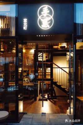 介绍下宜北町,宜北町怎么样好玩吗-第2张图片-厨房小当家 介绍下宜北町,宜北町怎么样好玩吗-第2张图片-厨房小当家