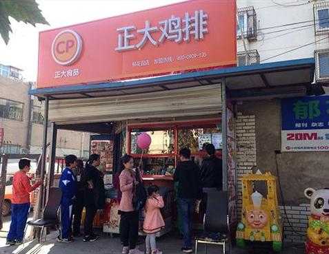 正大炸鸡店怎么样,正大的鸡排-第3张图片-厨房小当家