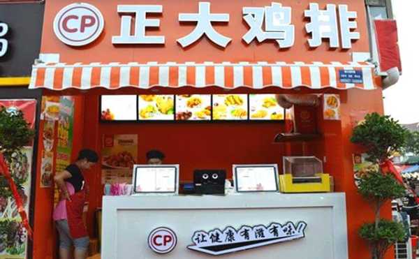 正大炸鸡店怎么样,正大的鸡排-第2张图片-厨房小当家