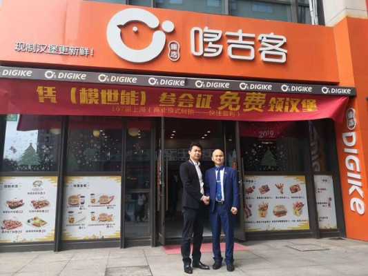 哆吉客为什么改哆尚客,哆吉客怎么样值得买吗-第1张图片-厨房小当家 哆吉客为什么改哆尚客,哆吉客怎么样值得买吗-第1张图片-厨房小当家