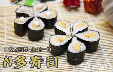 寿司食材哪里有卖（聊城寿司材料哪里有卖）-第2张图片-厨房小当家
