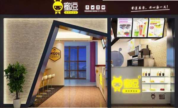 本溪哪家奶茶店最好,蜜逗奶茶怎么样好喝吗-第2张图片-厨房小当家 本溪哪家奶茶店最好,蜜逗奶茶怎么样好喝吗-第2张图片-厨房小当家