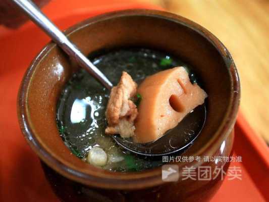 湖北藕汤属于哪里特产,瓦罐汤是哪里的特产-第3张图片-厨房小当家 湖北藕汤属于哪里特产,瓦罐汤是哪里的特产-第3张图片-厨房小当家