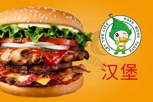 比克利汉堡怎么样(比克利汉堡怎么样好吃吗)-第1张图片-厨房小当家 比克利汉堡怎么样(比克利汉堡怎么样好吃吗)-第1张图片-厨房小当家