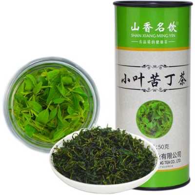 哪里的苦丁茶最好(什么地方的苦丁茶最好)-第3张图片-厨房小当家 哪里的苦丁茶最好(什么地方的苦丁茶最好)-第3张图片-厨房小当家