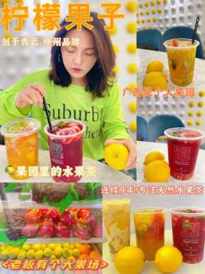自己研制奶茶能售卖吗,奶茶自创品牌怎么样啊-第2张图片-厨房小当家 自己研制奶茶能售卖吗,奶茶自创品牌怎么样啊-第2张图片-厨房小当家