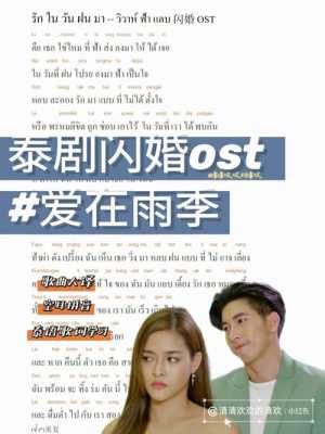 在koi上班怎么样(爱这件小事泰语歌词)-第3张图片-厨房小当家 在koi上班怎么样(爱这件小事泰语歌词)-第3张图片-厨房小当家