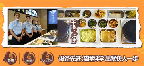 美妙食客煎饼店怎么样(美妙食客煎饼店怎么样啊)-第1张图片-厨房小当家 美妙食客煎饼店怎么样(美妙食客煎饼店怎么样啊)-第1张图片-厨房小当家