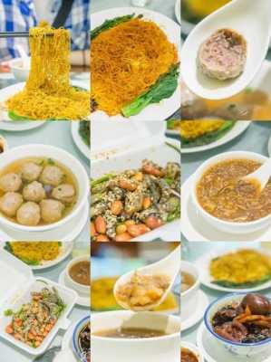 广州粤菜排行榜前十名,广州哪里有好吃的美食街-第2张图片-厨房小当家 广州粤菜排行榜前十名,广州哪里有好吃的美食街-第2张图片-厨房小当家