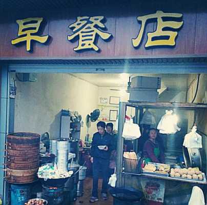 批发早餐卖利润怎么样(批发早餐卖利润怎么样啊)-第2张图片-厨房小当家 批发早餐卖利润怎么样(批发早餐卖利润怎么样啊)-第2张图片-厨房小当家