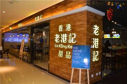 老港记这个品牌怎么样(老港记这个品牌怎么样知乎)-第1张图片-厨房小当家 老港记这个品牌怎么样(老港记这个品牌怎么样知乎)-第1张图片-厨房小当家