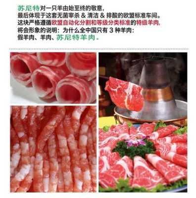羊肉哪里的最好(世界三大顶级羊肉品种)-第1张图片-厨房小当家 羊肉哪里的最好(世界三大顶级羊肉品种)-第1张图片-厨房小当家