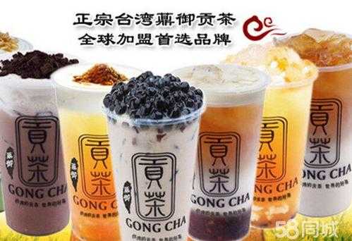薡御贡茶怎么样(藋御贡茶加盟费多少)-第2张图片-厨房小当家 薡御贡茶怎么样(藋御贡茶加盟费多少)-第2张图片-厨房小当家
