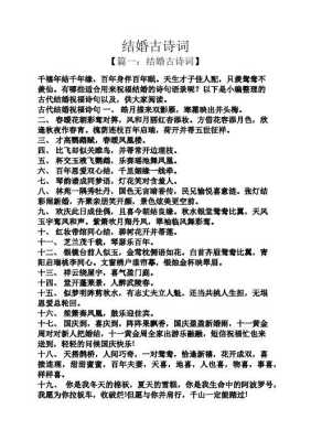 雨中鸳鸯诗句,蜜语芝间价目表-第2张图片-厨房小当家