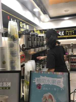 去奶茶店工作怎么样(在奶茶店上班好吗)-第2张图片-厨房小当家 去奶茶店工作怎么样(在奶茶店上班好吗)-第2张图片-厨房小当家