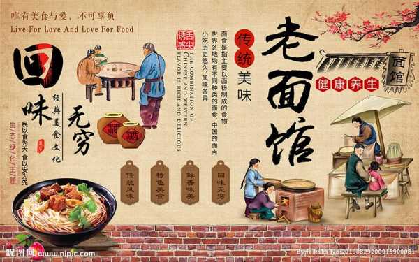 面馆生意利润怎么样(面条铺的利润与成本)-第3张图片-厨房小当家 面馆生意利润怎么样(面条铺的利润与成本)-第3张图片-厨房小当家