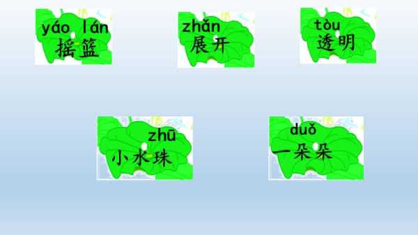 荷的组词有哪些,荷叶元素图片-第3张图片-厨房小当家 荷的组词有哪些,荷叶元素图片-第3张图片-厨房小当家