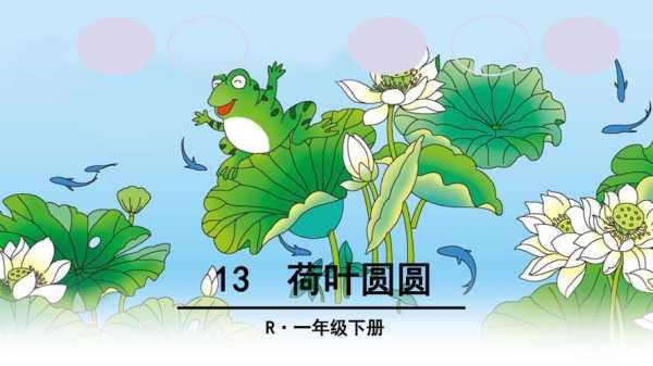 荷的组词有哪些,荷叶元素图片-第2张图片-厨房小当家 荷的组词有哪些,荷叶元素图片-第2张图片-厨房小当家