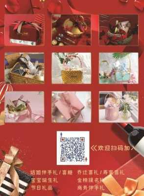 爱的给予伴手礼生意好做吗,-第2张图片-厨房小当家 爱的给予伴手礼生意好做吗,-第2张图片-厨房小当家