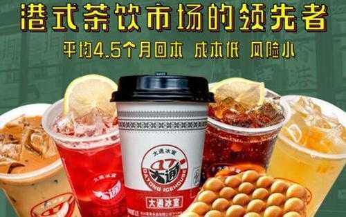 在大通冰室上班怎么样(全国销量瓶装奶茶排名)-第3张图片-厨房小当家 在大通冰室上班怎么样(全国销量瓶装奶茶排名)-第3张图片-厨房小当家