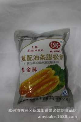 油条膨松剂哪里买（油条膨松剂哪里买得到）-第2张图片-厨房小当家
