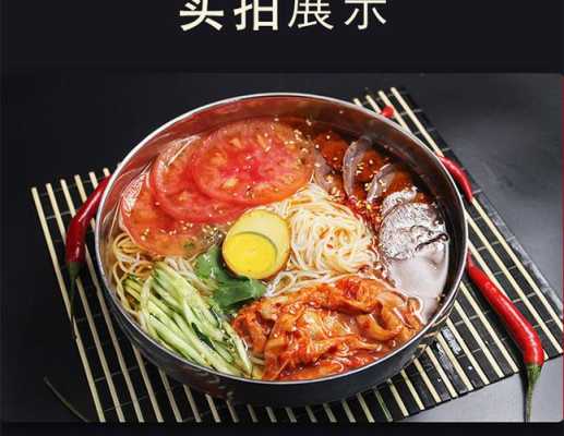 冷面哪里好吃(东北大冷面哪个牌子好吃)-第3张图片-厨房小当家 冷面哪里好吃(东北大冷面哪个牌子好吃)-第3张图片-厨房小当家