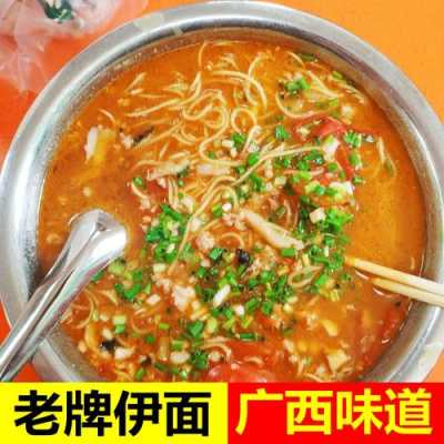 广西伊面的起源地是哪里,伊面是哪里的特产?-第3张图片-厨房小当家 广西伊面的起源地是哪里,伊面是哪里的特产?-第3张图片-厨房小当家