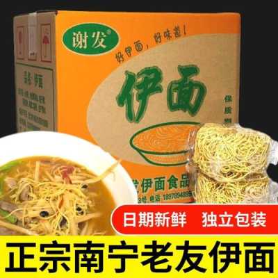 广西伊面的起源地是哪里,伊面是哪里的特产?-第1张图片-厨房小当家 广西伊面的起源地是哪里,伊面是哪里的特产?-第1张图片-厨房小当家