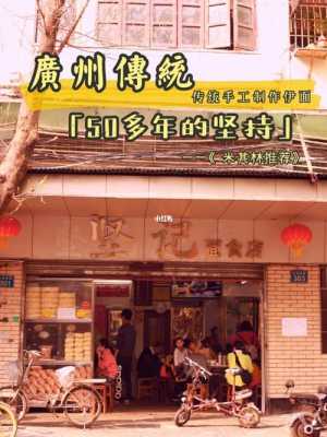 伊面是哪里的(广州伊面哪里最正宗)-第1张图片-厨房小当家 伊面是哪里的(广州伊面哪里最正宗)-第1张图片-厨房小当家