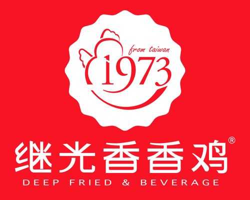 继光香香鸡西门二店怎么样,继光香香鸡加盟怎么样知乎-第2张图片-厨房小当家 继光香香鸡西门二店怎么样,继光香香鸡加盟怎么样知乎-第2张图片-厨房小当家