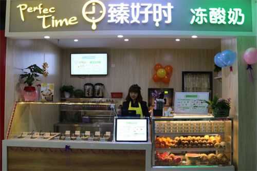 美食物语品牌管理有限公司怎么样,臻好时冻酸奶怎么样好喝吗-第2张图片-厨房小当家 美食物语品牌管理有限公司怎么样,臻好时冻酸奶怎么样好喝吗-第2张图片-厨房小当家