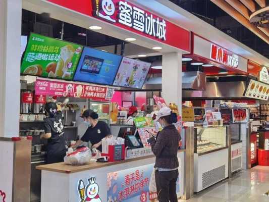 奶茶店冬天生意怎么样(蜜雪冰城冬天有生意吗)-第2张图片-厨房小当家 奶茶店冬天生意怎么样(蜜雪冰城冬天有生意吗)-第2张图片-厨房小当家