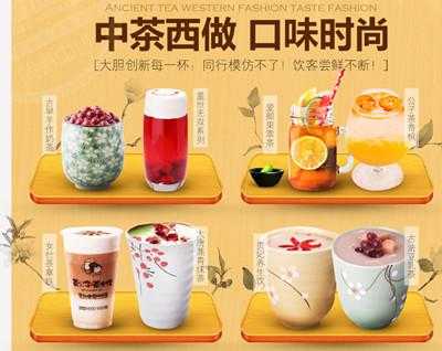 在湖南比较有名的奶茶品牌有哪些,茶公子和茶女仕-第3张图片-厨房小当家 在湖南比较有名的奶茶品牌有哪些,茶公子和茶女仕-第3张图片-厨房小当家