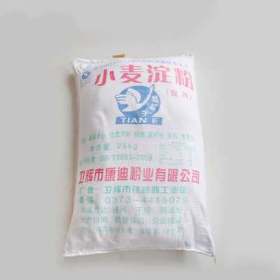 小麦淀粉那有买的,哪里有卖淀粉的-第3张图片-厨房小当家 小麦淀粉那有买的,哪里有卖淀粉的-第3张图片-厨房小当家