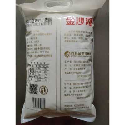 小麦淀粉那有买的,哪里有卖淀粉的-第2张图片-厨房小当家 小麦淀粉那有买的,哪里有卖淀粉的-第2张图片-厨房小当家
