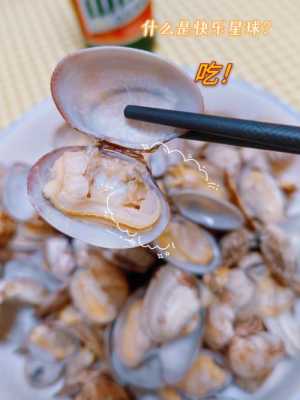 花蛤哪里不能吃(花蛤哪能吃哪不能吃)-第1张图片-厨房小当家 花蛤哪里不能吃(花蛤哪能吃哪不能吃)-第1张图片-厨房小当家
