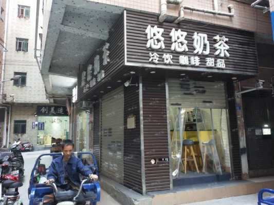 开奶茶店有前景怎么样(学做奶茶有前途)-第2张图片-厨房小当家 开奶茶店有前景怎么样(学做奶茶有前途)-第2张图片-厨房小当家