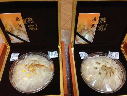 燕窝去哪里买比较好(燕窝去哪里买比较实惠正宗)-第2张图片-厨房小当家 燕窝去哪里买比较好(燕窝去哪里买比较实惠正宗)-第2张图片-厨房小当家
