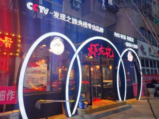 爱尚虾友记怎么样(爱尚虾友记官网)-第3张图片-厨房小当家 爱尚虾友记怎么样(爱尚虾友记官网)-第3张图片-厨房小当家