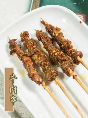 牛肉哪里适合烧烤(牛肉哪里适合烧烤吃)-第3张图片-厨房小当家 牛肉哪里适合烧烤(牛肉哪里适合烧烤吃)-第3张图片-厨房小当家