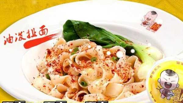 西面来风扯面怎么样(西面来风扯面怎么样好吃吗)-第3张图片-厨房小当家 西面来风扯面怎么样(西面来风扯面怎么样好吃吗)-第3张图片-厨房小当家