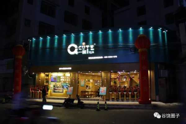 q一族奶茶怎么样(q一族奶茶官网)-第3张图片-厨房小当家 q一族奶茶怎么样(q一族奶茶官网)-第3张图片-厨房小当家
