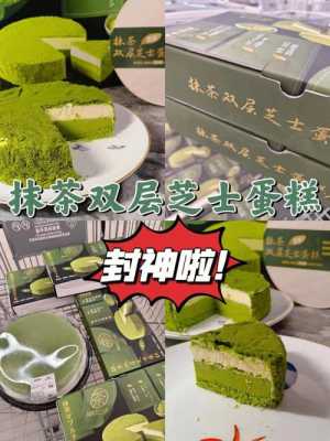 抹茶哪里买(抹茶哪里买到)-第2张图片-厨房小当家 抹茶哪里买(抹茶哪里买到)-第2张图片-厨房小当家