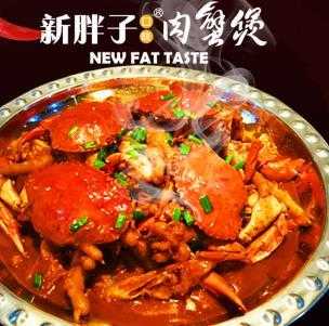 胖子肉蟹煲加盟怎么样(么么嘴肉蟹煲的创始人)-第3张图片-厨房小当家 胖子肉蟹煲加盟怎么样(么么嘴肉蟹煲的创始人)-第3张图片-厨房小当家